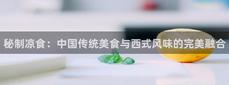 威九国际78免下载