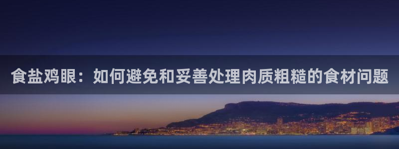 威九国际网站入口官网游戏推荐