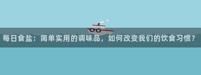威九国际游戏入口