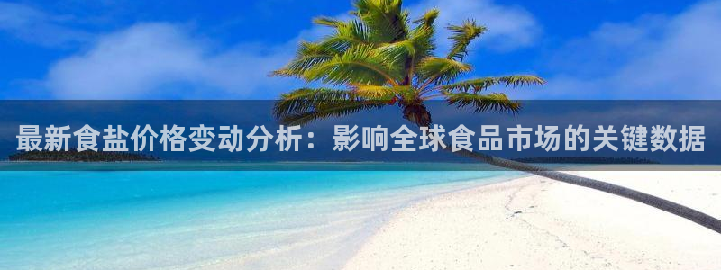 威九国际清砖码