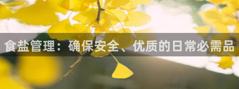 威九国际坑人的嘛