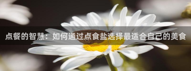 威九国际空降